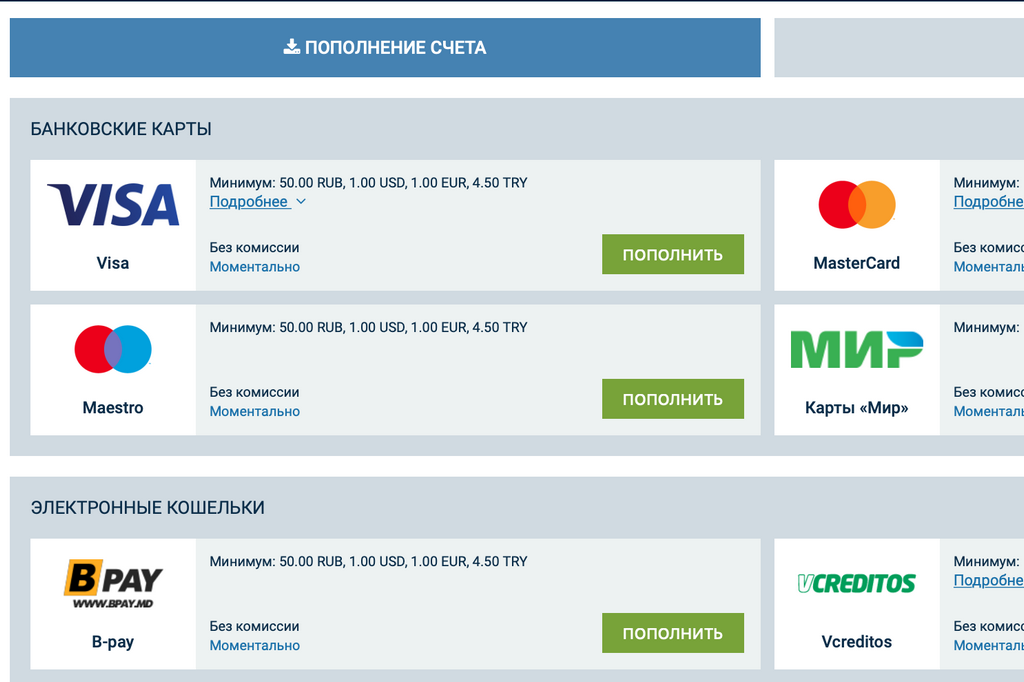 Penyedia Tautan Web Alternatif 1xbet Terpercaya dengan Waktu Penarikan Cepat